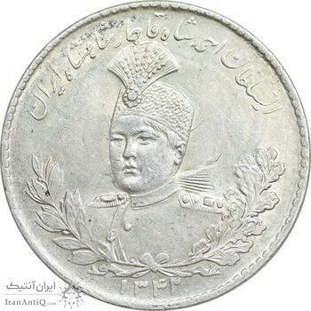 سکه 5000 دینار 1342 تصویری - با یقه - MS63 - احمد شاه
