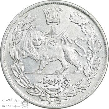 سکه 5000 دینار 1342 تصویری - با یقه - MS63 - احمد شاه