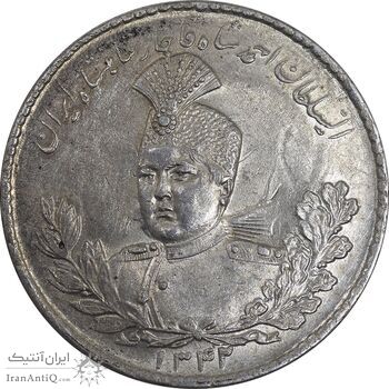 سکه 5000 دینار 1342 تصویری - با یقه - MS63 - احمد شاه