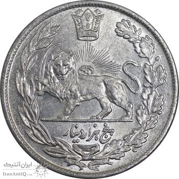 سکه 5000 دینار 1342 تصویری - با یقه - MS63 - احمد شاه
