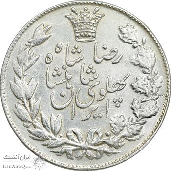 سکه 5000 دینار 1306 خطی - MS62 - رضا شاه