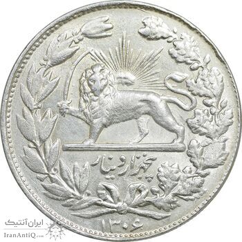 سکه 5000 دینار 1306 خطی - MS62 - رضا شاه