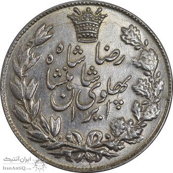 سکه 5000 دینار 1306 خطی - MS62 - رضا شاه
