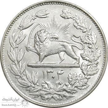 سکه 5000 دینار 1304 رایج - MS63 - رضا شاه