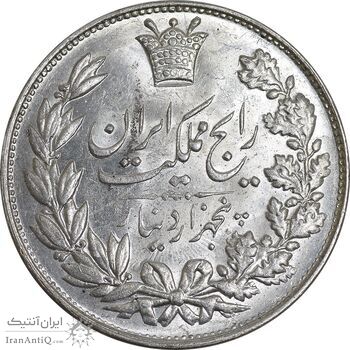 سکه 5000 دینار 1304 رایج - MS63 - رضا شاه