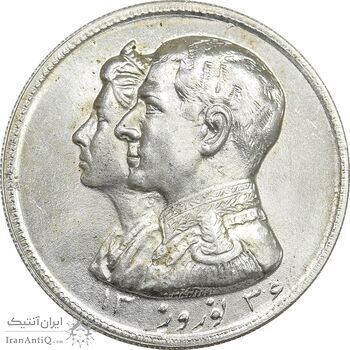 مدال نقره نوروز 1336 - لافتی الا علی - MS64 - محمد رضا شاه