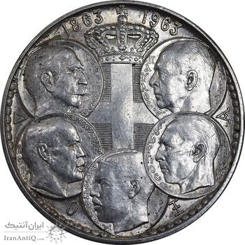 سکه 30 دراخما 1963 پائول یکم - MS61 - یونان