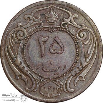 سکه 25 دینار 1314 مس - EF45 - رضا شاه