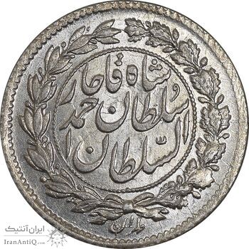 سکه ربعی 1330 دایره بزرگ - MS63 - احمد شاه