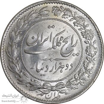 سکه 2000 دینار 1304 رایج - MS62 - رضا شاه