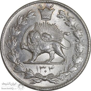سکه 2000 دینار 1304 رایج - MS62 - رضا شاه