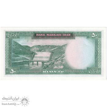 اسکناس 50 ریال 1343 - تک - UNC63 - محمد رضا شاه