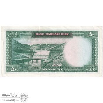 اسکناس 50 ریال (هویدا - سمیعی) - تک - AU58 - محمد رضا شاه