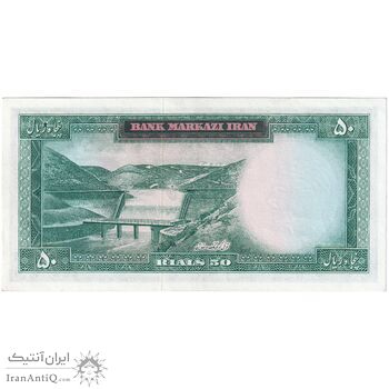 اسکناس 50 ریال (آموزگار - سمیعی) - تک - UNC60 - محمد رضا شاه