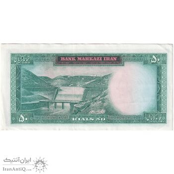 اسکناس 50 ریال (آموزگار - سمیعی) - تک  - AU50 - محمد رضا شاه