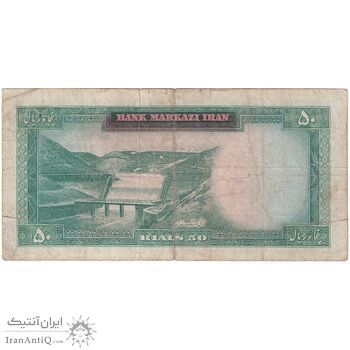 اسکناس 50 ریال (آموزگار - سمیعی) - تک - VF25 - محمد رضا شاه