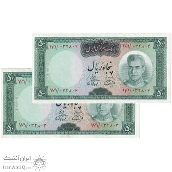 اسکناس 50 ریال (آموزگار - فرمان فرماییان) - جفت - AU50 - محمد رضا شاه