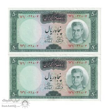 اسکناس 50 ریال (آموزگار - فرمان فرماییان) - جفت - AU50 - محمد رضا شاه