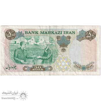 اسکناس 50 ریال 1350 (آموزگار - سمیعی) - تک - VF35 - محمد رضا شاه