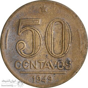 سکه 50 سنتاوو 1949 جمهوری ایالات متحده برزیل - EF40 - برزیل