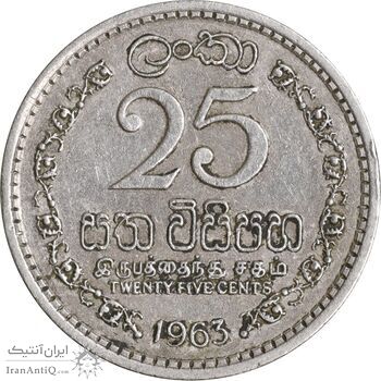 سکه 25 سنت 1963 الیزابت دوم - AU50 - سریلانکا