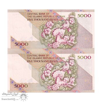 اسکناس 5000 ریال امام (نمازی - نوربخش) فیلیگران نوع 6 - جفت - UNC63 - جمهوری اسلامی