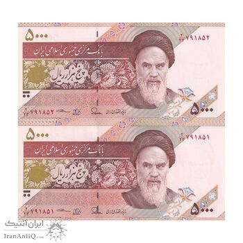 اسکناس 5000 ریال امام (طیب نیا - سیف) نخ 5000 - جفت - UNC63 - جمهوری اسلامی