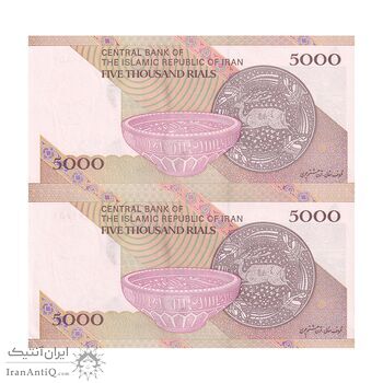 اسکناس 5000 ریال امام (طیب نیا - سیف) نخ 5000 - جفت - UNC63 - جمهوری اسلامی