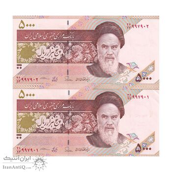 اسکناس 5000 ریال امام (طیب نیا - سیف) - نوار آرم بانک مرکزی - جفت - UNC63 - جمهوری اسلامی