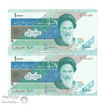 اسکناس 10000 ریال (نوربخش - عادلی) امام - جفت - UNC64 - جمهوری اسلامی