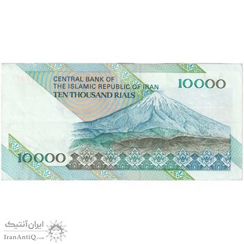 اسکناس 10000 ریال (محمدخان - عادلی) امام - تک - AU50 - جمهوری اسلامی