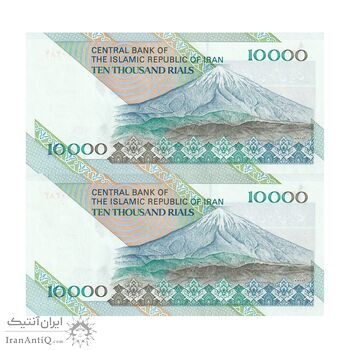 اسکناس 10000 ریال (محمدخان - نوربخش) امام - جفت - UNC63 - جمهوری اسلامی