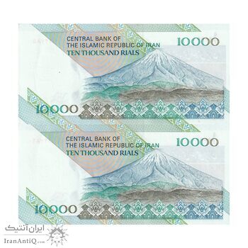اسکناس 10000 ریال (نمازی - نوربخش) امام - جفت - UNC62 - جمهوری اسلامی