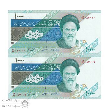 اسکناس 10000 ریال (مظاهری - نوربخش) امام - جفت - UNC62 - جمهوری اسلامی