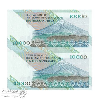 اسکناس 10000 ریال (مظاهری - نوربخش) امام - جفت - UNC62 - جمهوری اسلامی
