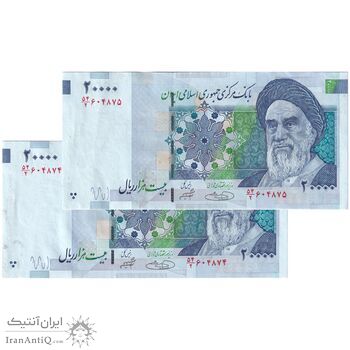 اسکناس 20000 ریال (حسینی - شیبانی) تصویر بزرگ - امضا بزرگ - جفت - AU53 - جمهوری اسلامی