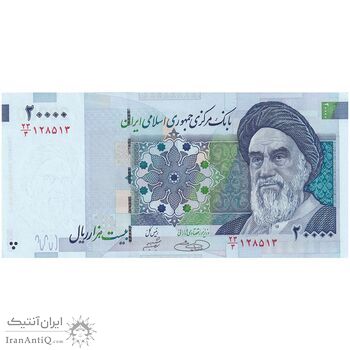 اسکناس 20000 ریال (حسینی - شیبانی) تصویر بزرگ - امضا بزرگ - تک - UNC62 - جمهوری اسلامی