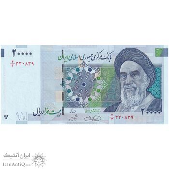 اسکناس 20000 ریال (حسینی - شیبانی) تصویر بزرگ - امضا بزرگ - تک - UNC63 - جمهوری اسلامی