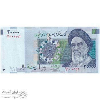 اسکناس 20000 ریال (حسینی - شیبانی) تصویر بزرگ - امضا بزرگ - تک - AU55 - جمهوری اسلامی