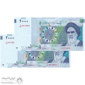 اسکناس 20000 ریال (طیب نیا - سیف) بادگیر فیلیگران 8 - جفت - UNC63 - جمهوری اسلامی