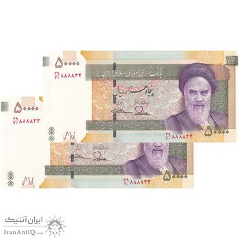 اسکناس 50000 ریال (طیب نیا - سیف) سر در دانشگاه تهران - جفت - UNC64 - جمهوری اسلامی