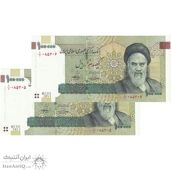 اسکناس 100000 ریال (حسینی - بهمنی) نخ نوع 1 - یک یکم - جفت - UNC62 - جمهوری اسلامی