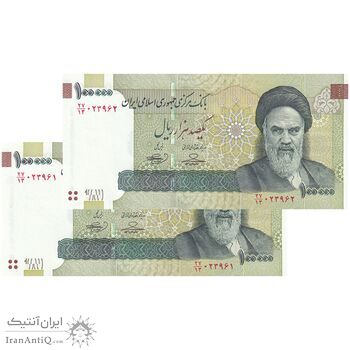 اسکناس 100000 ریال (حسینی - بهمنی) نخ نوع 1 - جفت - UNC63 - جمهوری اسلامی