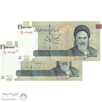 اسکناس 100000 ریال (دژپسند - همتی) - جفت - UNC64 - جمهوری اسلامی