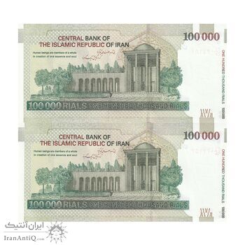 اسکناس 100000 ریال (دژپسند - همتی) - جفت - UNC64 - جمهوری اسلامی