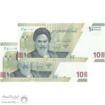 اسکناس 100000 ریال (خاندوزی - فرزین) - جفت - UNC62 - جمهوری اسلامی