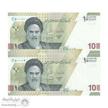 اسکناس 100000 ریال (خاندوزی - فرزین) - جفت - UNC62 - جمهوری اسلامی
