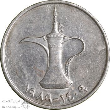 سکه 1 درهم 1989 زاید بن سلطان آل نهیان - AU58 - امارات متحده عربی