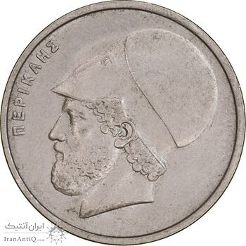سکه 20 دراخما 1978 جمهوری سوم - AU50 - یونان