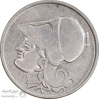 سکه 2 دراخما 1926 جمهوری دوم - EF45 - یونان